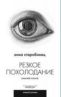 Отдается в дар Книги 4.