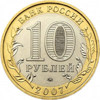 Отдается в дар Монеты