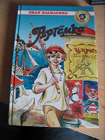 Отдается в дар Книги для детей.