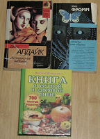 Отдается в дар Три книги карманного формата