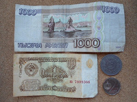 Отдается в дар Деньги :)