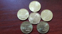 Отдается в дар монеты 10 руб универсиада