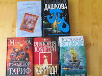 Отдается в дар Книги-1