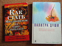 Отдается в дар книги
