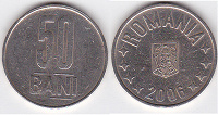 Отдается в дар Румынская монета