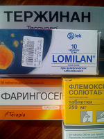 Отдается в дар лечебное