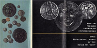 Отдается в дар Открытки: античные монеты, костюм на монетах, этрусская живопись