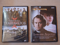 Отдается в дар Кино на DVD — 28