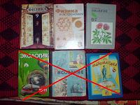 Отдается в дар учебники