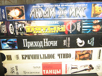 Отдается в дар Видеокасеты VHS