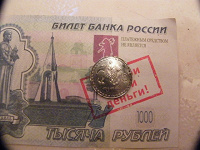 Отдается в дар Монета