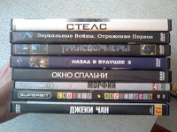 Отдается в дар Любителям фантастики, триллеров, драмм и Джеки Чана)