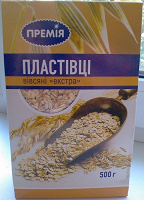 Отдается в дар Овсянка, сэр