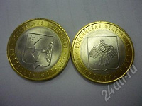 Отдается в дар Монеты 10 рублей 2009 года