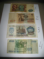 Отдается в дар набор №5