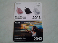 Отдается в дар Календарики Sony 2013