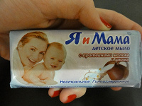 Отдается в дар Детское мыло