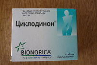 Отдается в дар Дюфастон и Циклодинон (таблетки)