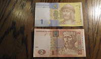 Отдается в дар Банкноты: 1 и 2 гривны Украины