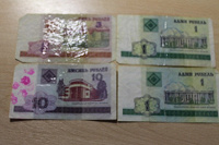Отдается в дар боны-инвалиды