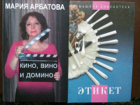 Отдается в дар Книги-2