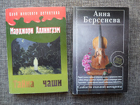Отдается в дар Книги