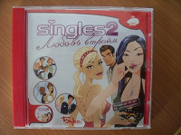 Отдается в дар Игра Singles 2