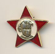 Отдается в дар Значки из чьей-то молодости :)
