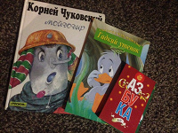 Отдается в дар Детские книги