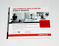 Отдается в дар CDиск ORACLE