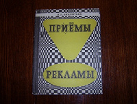 Отдается в дар книга