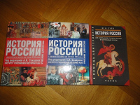Отдается в дар Учебники и книги по истории России