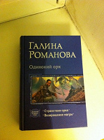 Отдается в дар книга