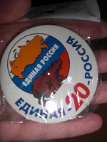 Отдается в дар Патриотам