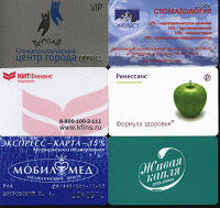 Отдается в дар пластиковые карты Медицина