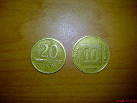 Отдается в дар 20 литовских центов и 10 агорот!