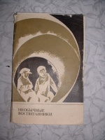 Отдается в дар Разные книги