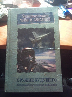 Отдается в дар книги разной тематики