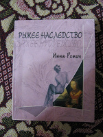 Отдается в дар Книги дарятся и передариваются))