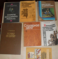 Отдается в дар специализированная литература (столярное дело)