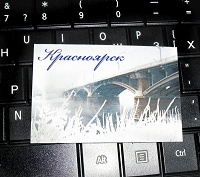 Отдается в дар Магнитик с городом Красноярском и курские визиточки.