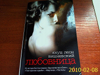 Отдается в дар Книга