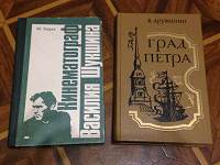 Отдается в дар Книги