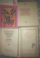 Отдается в дар Книги для детей. Привет из СССР