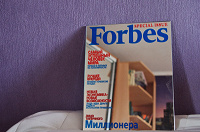Отдается в дар Зеркало Forbes