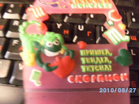 Отдается в дар для телефона