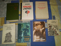 Отдается в дар Книги ___класика___