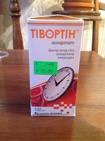 Отдается в дар Тивортин аспартат