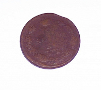 Отдается в дар «Царская» монета 1824 года + еще 3 шт.)
