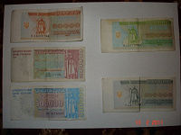 Отдается в дар Деньги Украины 1991 г. — купоны